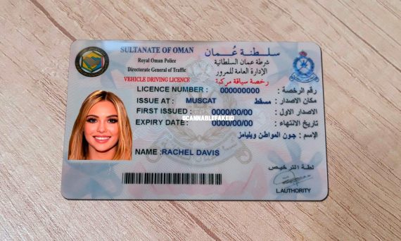 Fake Oman Driving Licence - Buy Scannable Fake ID Online - Fake Drivers ...