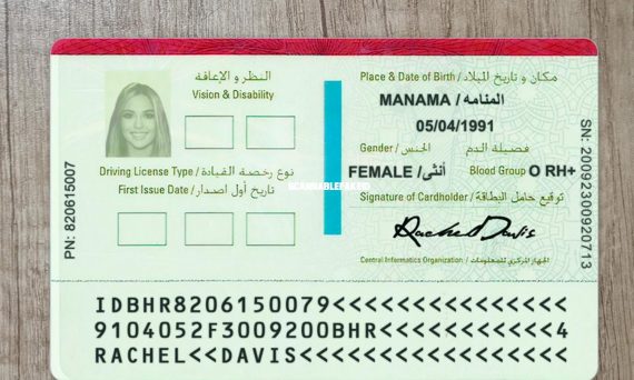 Bahrain Fake ID Scannable - Buy Scannable Fake ID Online - Fake Drivers ...