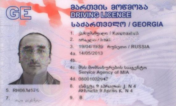 Fake Georgia Driving Licence Buy Scannable Fake ID Online Fake   Georgia 1 570x342 