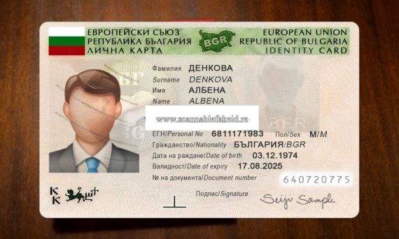 Bulgaria Fake Passport - Buy Scannable Fake Id Online - Fake ID