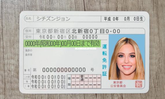Japan Fake Driver License - Buy Scannable Fake ID Online - Fake 