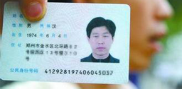 chinese fake id