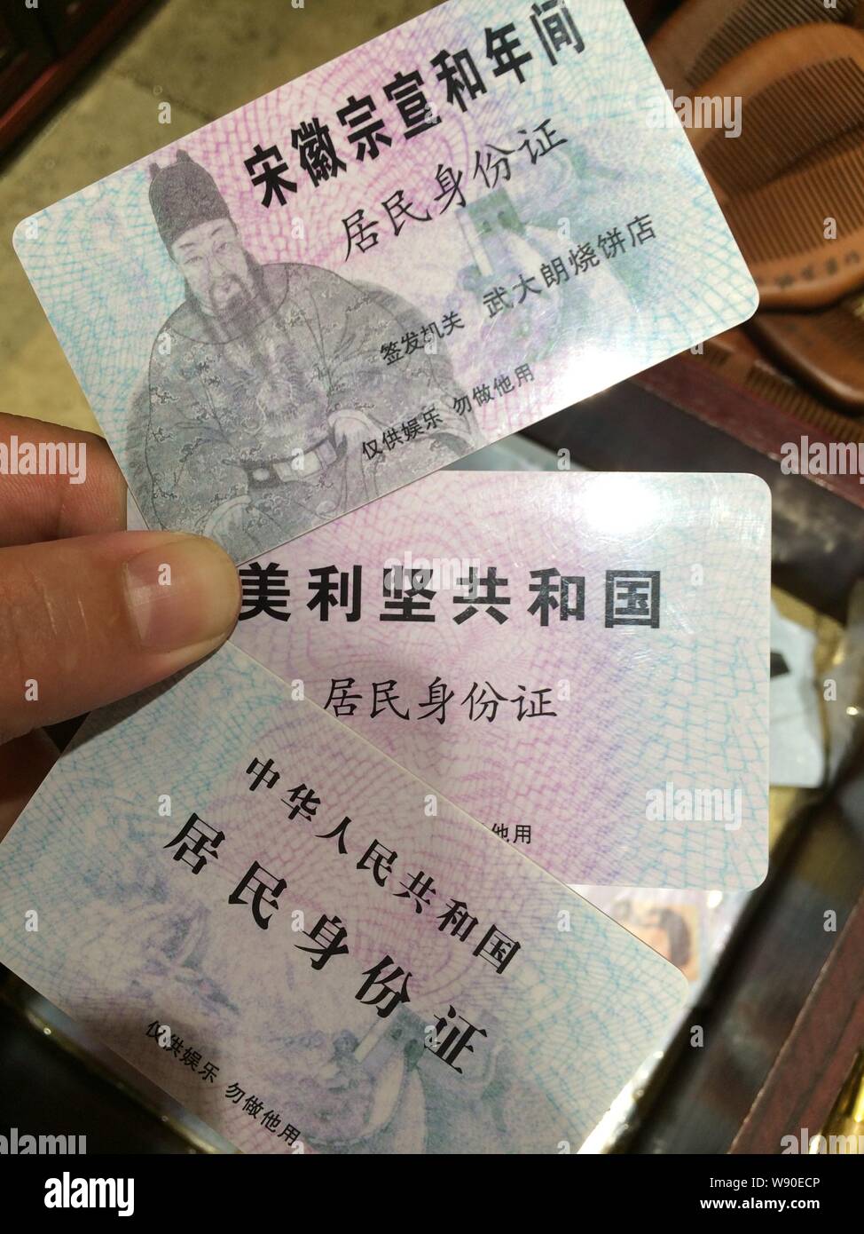 fake china id