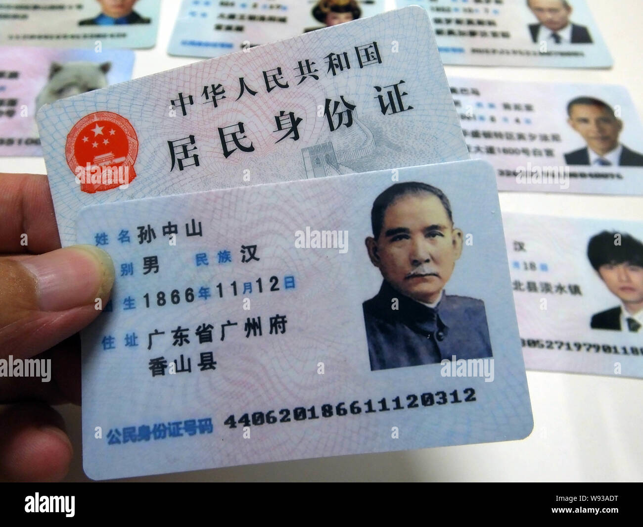 fake chinese id card number