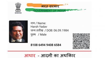 fake id card generator