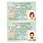 fake id card online