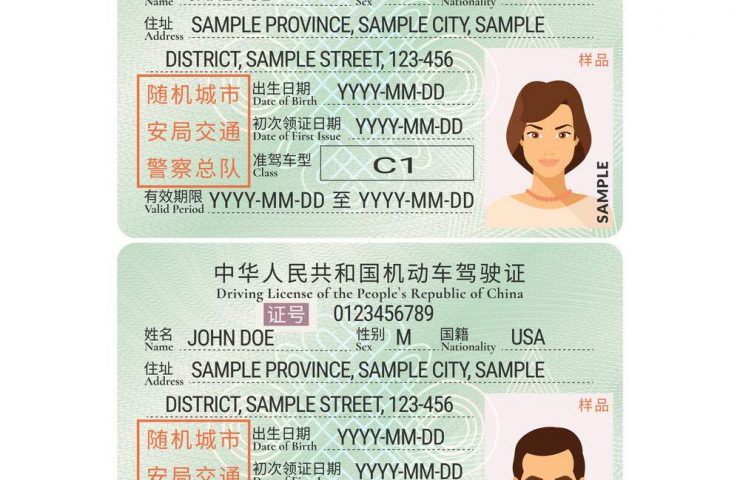 fake id card online