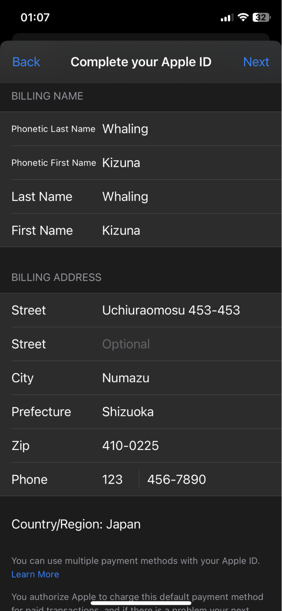 fake japan address for apple id