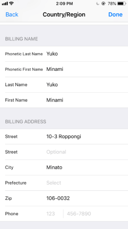 fake japan apple id