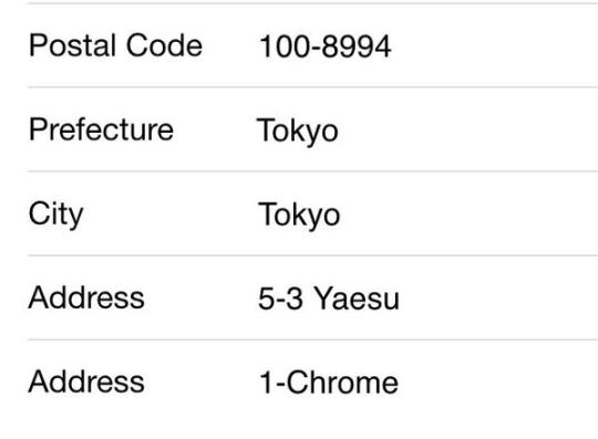 fake japan apple id