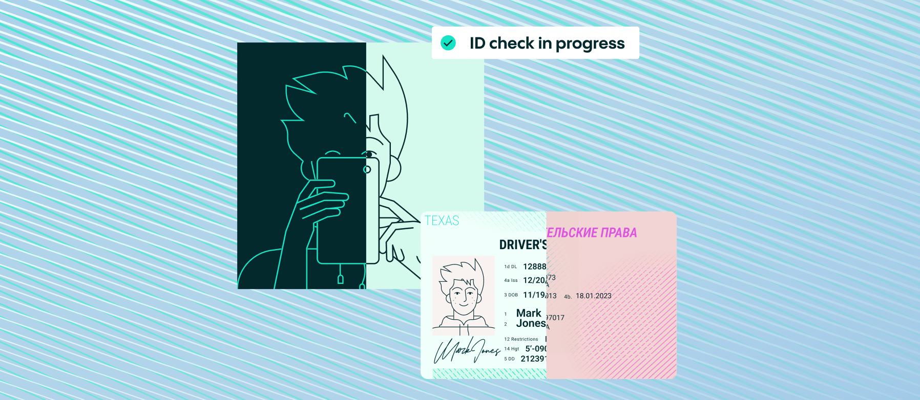 how to check for fake id