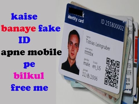 how to make the best fake id