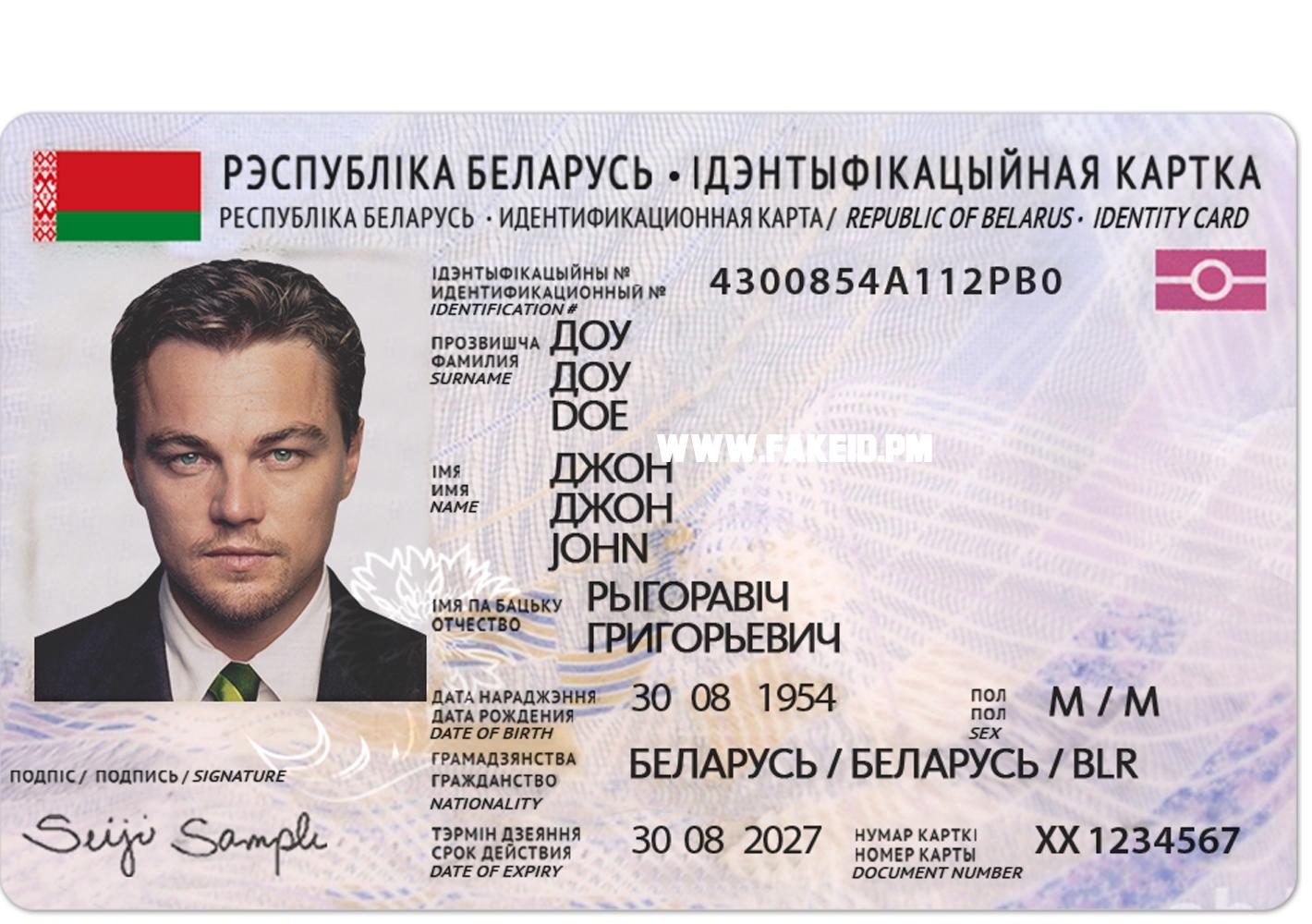 Where To Buy A Scannable Id Card